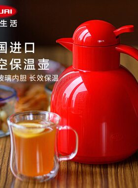 利快德国进口Alfi保温壶家用大容量玻璃内胆暖水壶轻奢结婚保温瓶