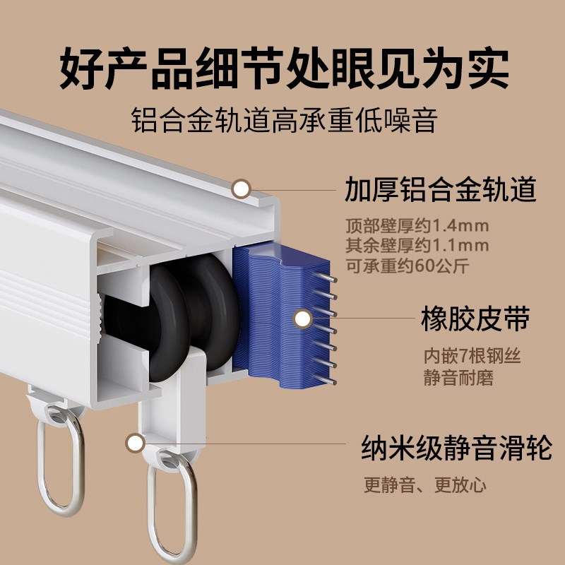 隐藏式电动窗帘轨道智能全自动滑道静音电机加厚铝合金窗帘盒双轨