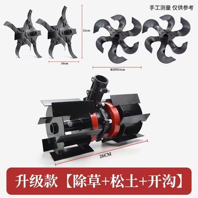 割草机配件大全通用刀片扶草器扶稻器除草松土开沟轮打草头