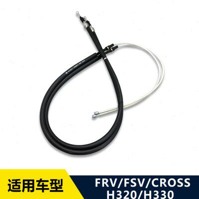 适配适配骏捷FRV FSV CROSS H330 H320手刹拉线手刹车线 制动拉线