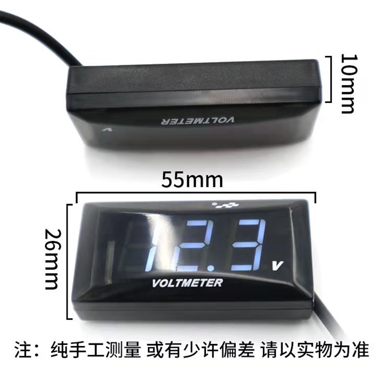 摩托车机车10-150V小猴子小牛台铃外卖电动P车鬼火防水电压表改装