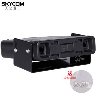 MBF 5100E ICOM 支架 2730E 适用IC 车载电台主机安装 4副厂件