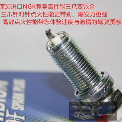 525 130 325 330 523 530 528 3.0L 2.5进口NGK三爪双铱金火花塞