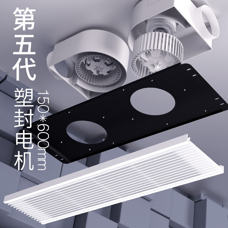 已接入米家app智能长条形双核换气扇15*60双电机吊顶隐藏式排气扇