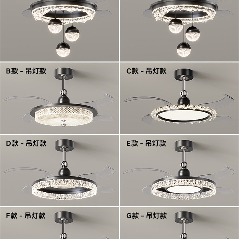 Hp风扇灯天花板风扇灯隐形餐厅吊灯2025新的无障碍豪华高端意大利