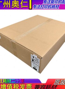 全新原装 震旦ADC307 C225 C456 C368 C265 转印带组件 转印组件