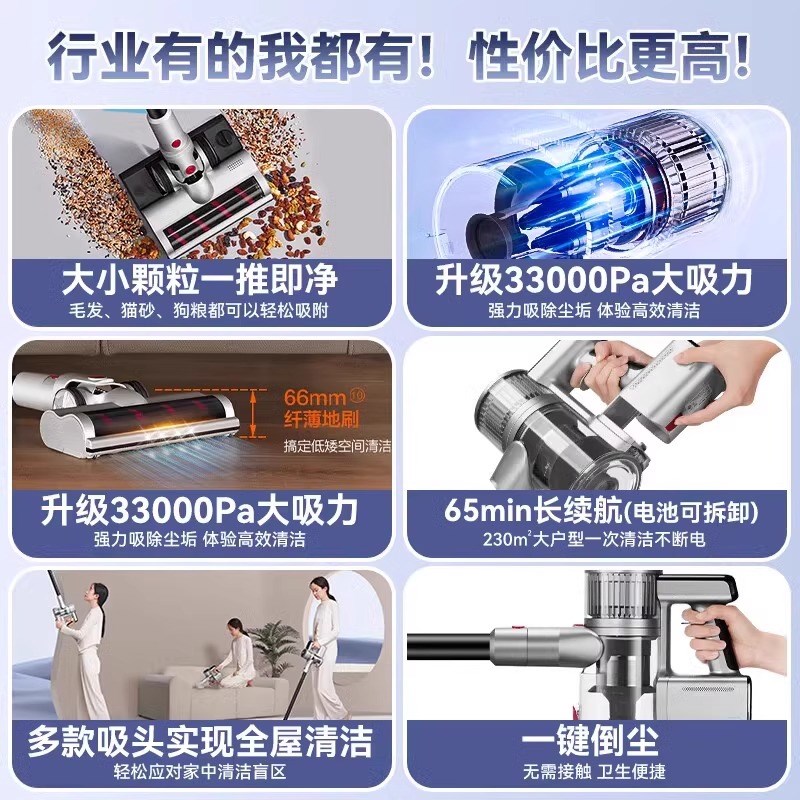 苏泊尔无线吸尘器家用大吸力小型手持除螨吸猫毛吸拖All