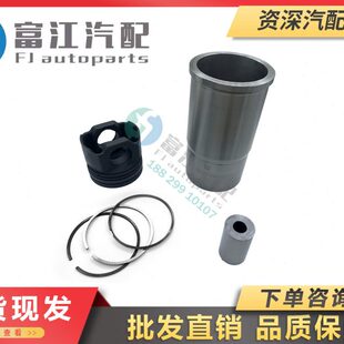 冲冠解放J6无锡6DL2 PJ4P 36D发动机四配套活塞环缸套L6100000