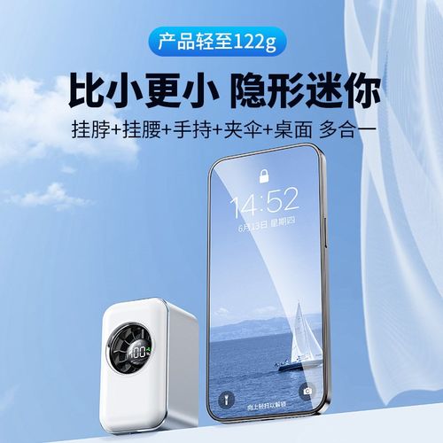 车载电风扇汽车内充电强力制冷专用散热静音大风力迷你小车顶吊扇