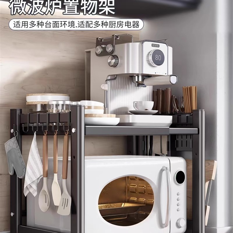 厨房微波炉置物架多功能双层家用台面收纳电饭煲烤箱空气炸锅架子