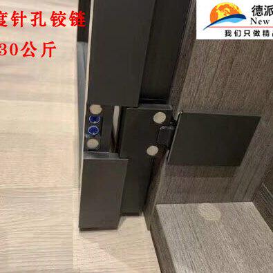 270铰链合页上下铰链铝框玻璃门合页大角度针孔铰链重型隐藏合页