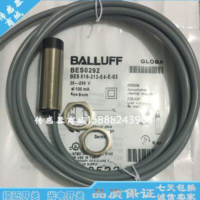全新巴鲁夫接近开关传感器BES 516-123-BO-C-03 BES016T感应器