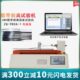 载带拉力试验机剥离力测试仪黏合纸带测试机台 1卧式 智取ZQ 980A
