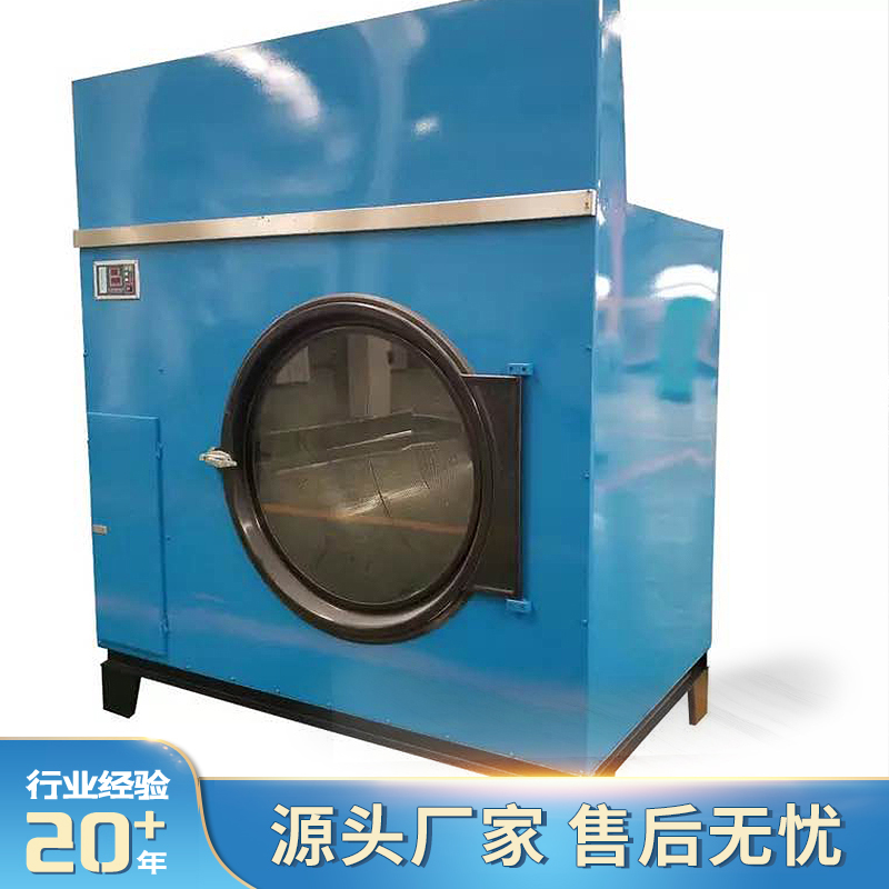 大型不锈钢电加热滚筒工业烘干机毛巾布草酒店宾馆医院床单被罩用