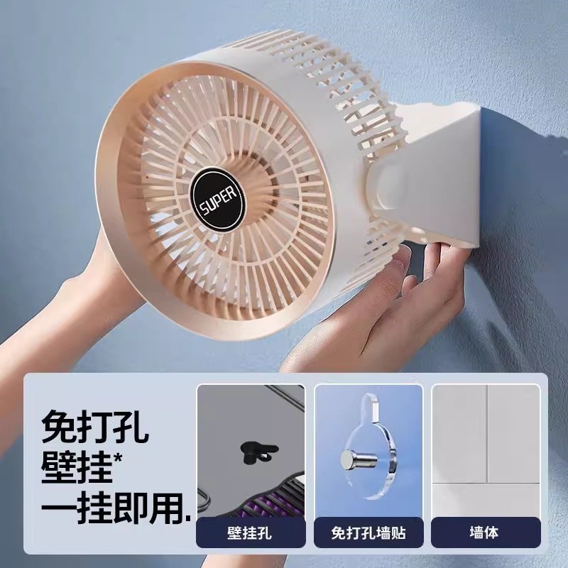 桌面风扇小型风扇免打孔厨房静音空调卫生间厕所家用壁挂台式