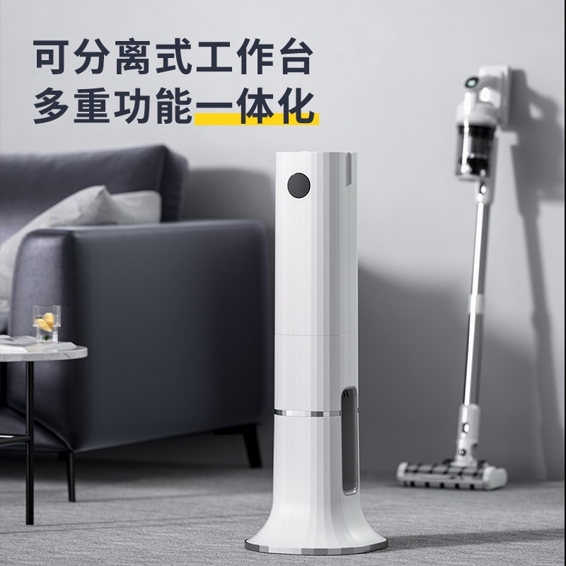 美迪森i30无线多功能集尘基站吸尘器-家用大吸力长续航手持式除螨