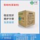 铝合金砂面犁地剂雾面剂铬雾铝材表面处理压铸铝喷砂抑制剂