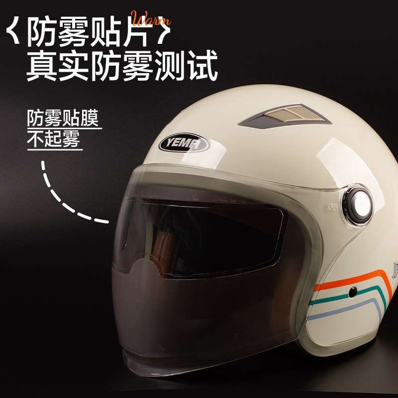 3c认证野马头盔电动车女冬季保暖摩托车安全帽男四U季通用电瓶半