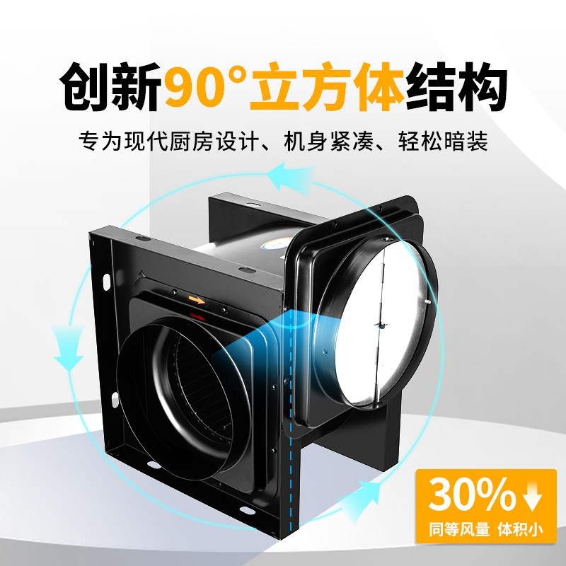 分体式静音管道风机酒店卫生间220V工业抽风机强力排气扇商业厨房