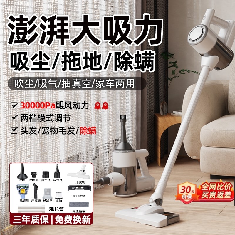 吸尘器家用大吸力小型手持有线吸拖一体机大功率除猫毛无线吸尘机