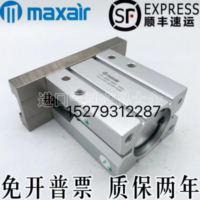迈斯艾尔MAXAIR气缸15A-AHZ2-6D3-10D3-16D3-20D3-25D3-32D3-40D3