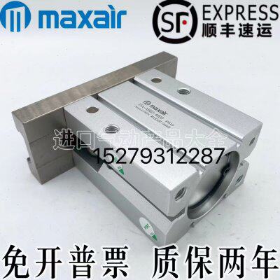 迈斯艾尔MAXAIR气缸15A-AHZ2-6D3-10D3-16D3-20D3-25D3-32D3-40D3
