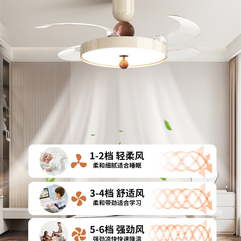 中世纪奶油风格扇灯2025新型隐形扇叶吊灯综合餐厅卧室餐厅灯412J