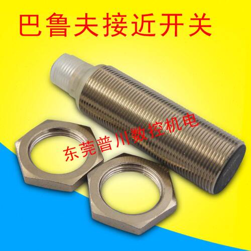 BALLUFF巴鲁夫接近开关BES M18MI-PSC80B-S04K