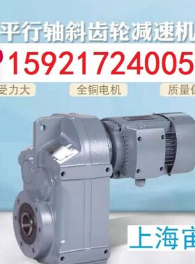 GR107-Y22-4P-60.18-M6-90-2速电机石首市联轴器配套