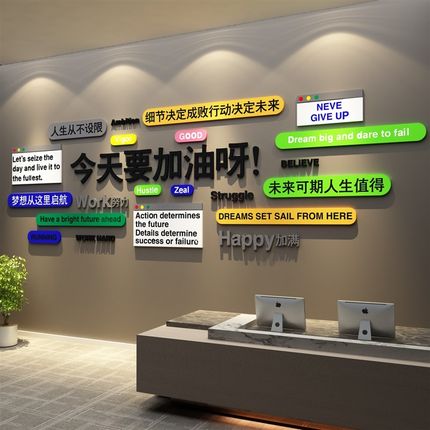 少儿编程教室布置机器人工智能机构文化贴纸科技主题墙面环创装饰