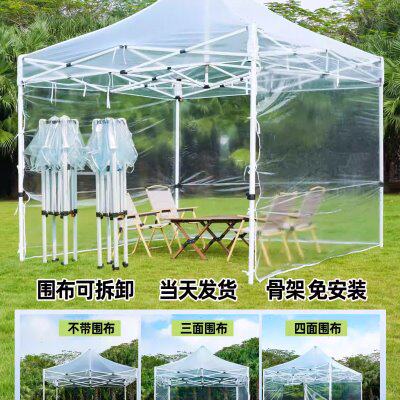 四脚冬季户外保暖棚子抗风防雨雨棚塑料便携式全透明摆摊室外帐篷