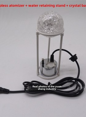 热卖盆景假山加湿器鱼缸造雾器大雾量超声波雾化器流水雾化头摆件