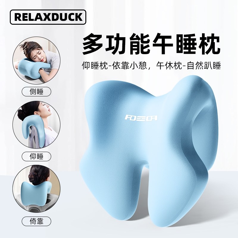 办公室椅头枕午睡椅子加高头靠椅背颈枕工位午休仰睡神器颈椎趴睡