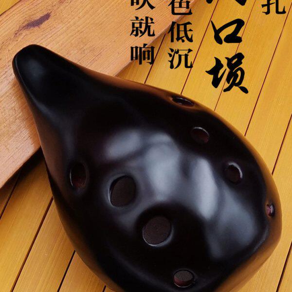 十孔满口埙F调f左起陶埙音色低沉10孔初学入门一吹就响古风小乐器