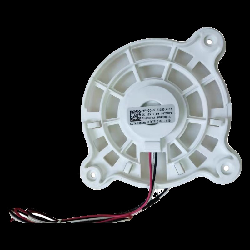 美菱雅典娜冰箱ZWF-30-3 rB1353.4-15风扇电机BCD-430WP9C DC 12V