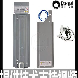 5054 理光MP 6054纸盒加热条除湿器套鼓防潮 4054 3554 2554 3054