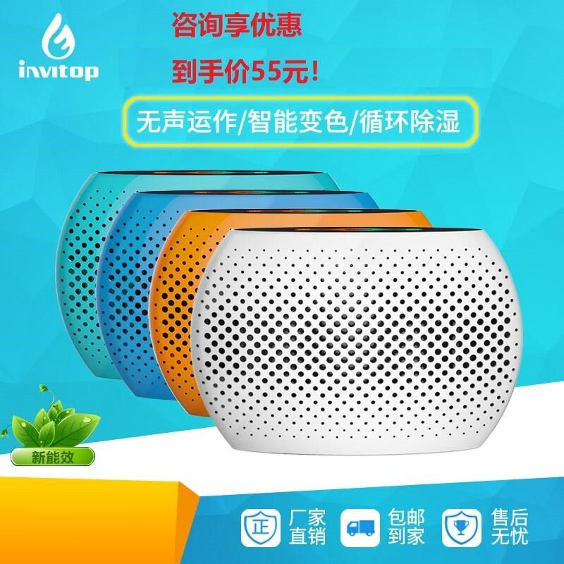 小型除湿机家用学生衣橱柜子迷你抽湿机吸湿盒地下室防潮除湿神器