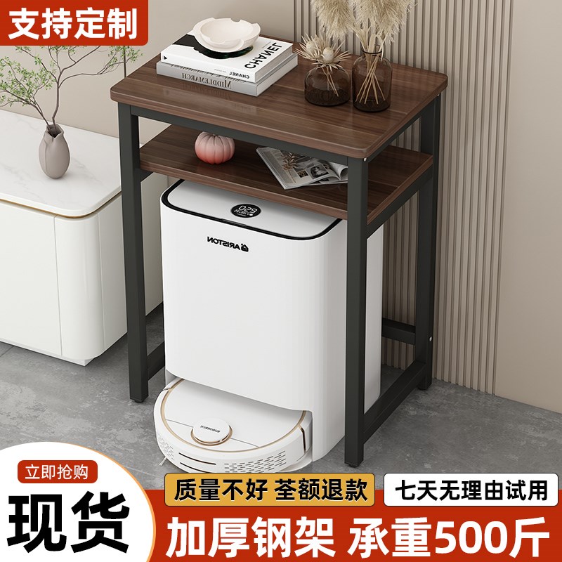 扫地机器人置物架鱼缸架子打印机饮水机架底座简易小桌子收纳架子