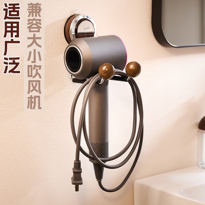 吸盘吹风机置物架免打孔壁挂式戴森电吹风支架卫生间浴室收纳风筒