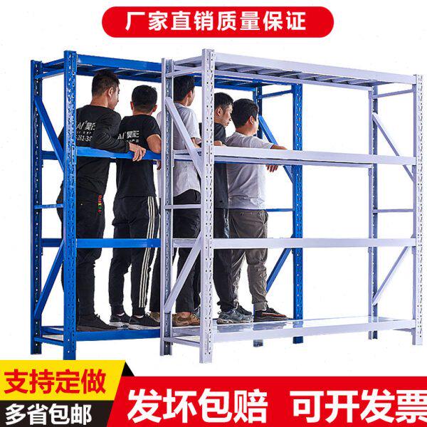 货架仓储展示架家用自由组合北京仓库置物架多功能货物铁架子多层