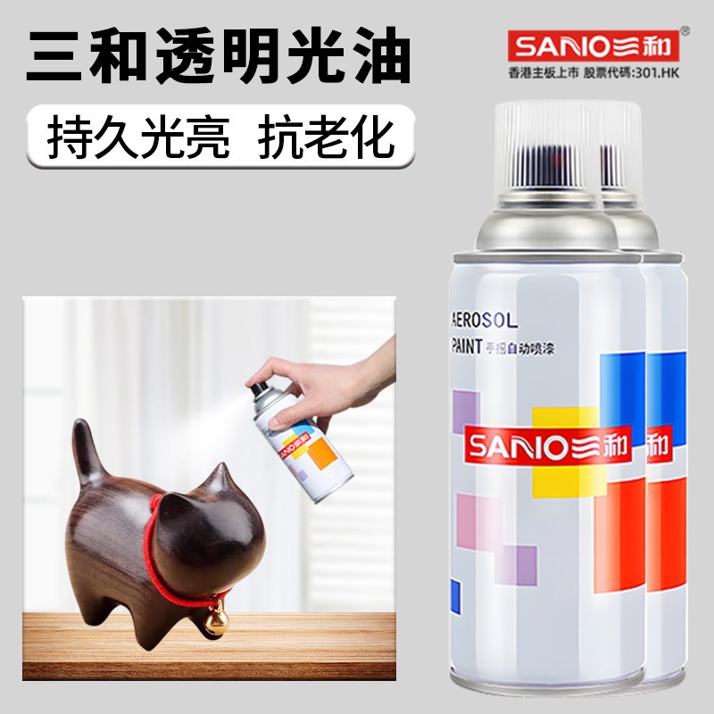 透明光油自喷漆哑光亮光清u漆模型轮毂金属家具木器防锈防腐保护