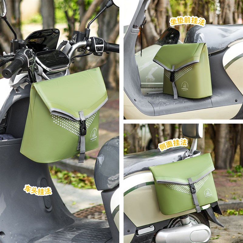 防水电动车摩托车侧挂包边包雨衣收D纳袋前置物骑行挂兜电瓶车头