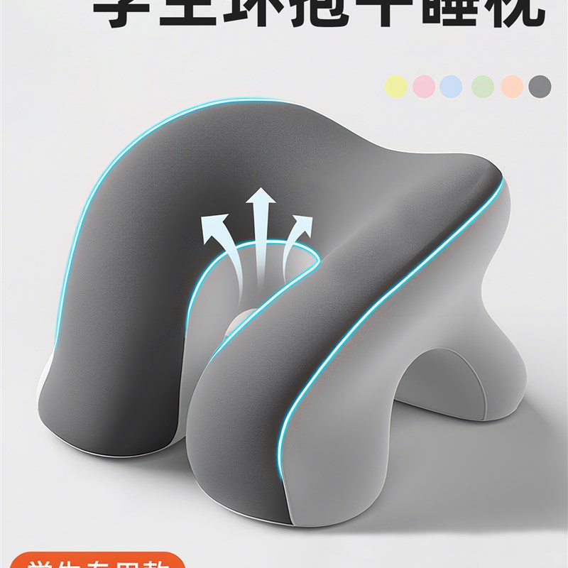 午睡枕学生专用午休睡觉神器教室桌上睡觉趴趴枕办公室午休趴睡枕