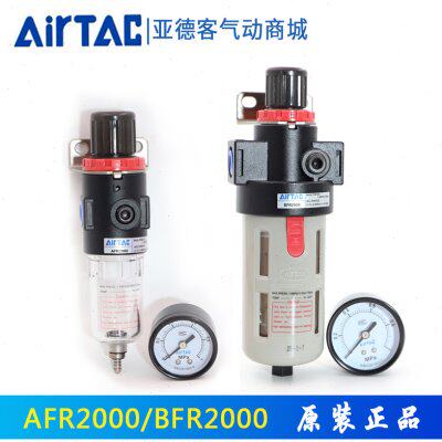 原装亚德客调压过滤器AFR2000 1500 BFR2000 BFR3000 BFR4000-W