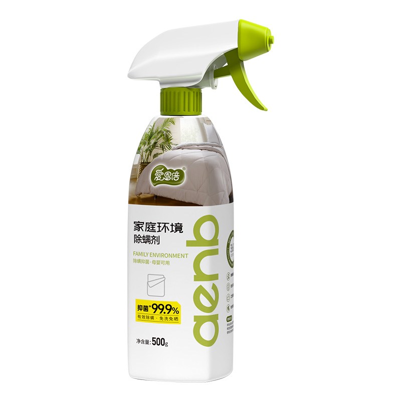 爱恩倍除螨喷雾剂被子免洗抑菌除味螨虫神器床P上母婴宿舍宠物家