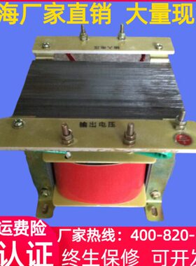 4000VA/4000W/降压隔离变压器220V变95V/85V/75V/72V/70V/65V/55V
