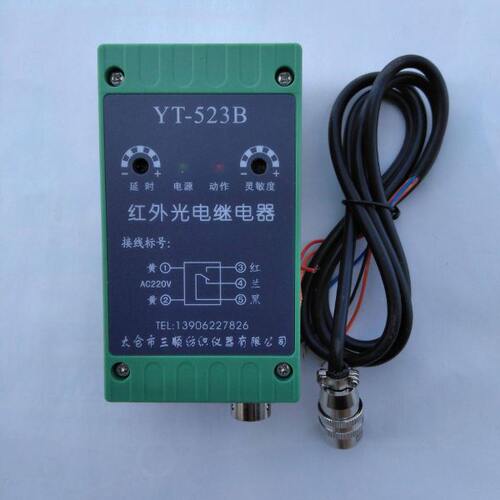 YT-523B红外光电继电器 太仓三顺纺织仪器有限公司