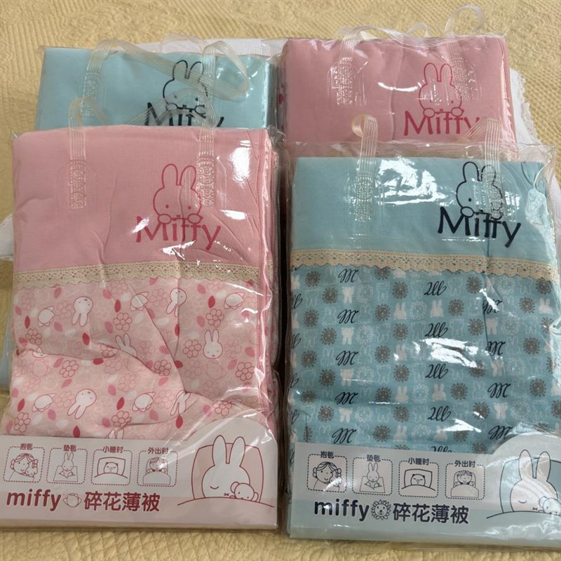 特惠两面全棉绗缝被夹棉水洗小被子小盖毯婴儿被夏被小空调被微瑕