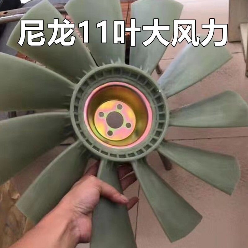 CAT70B 307B 307V1V2风扇叶挖掘机加藤250 307发动机风扇叶配件