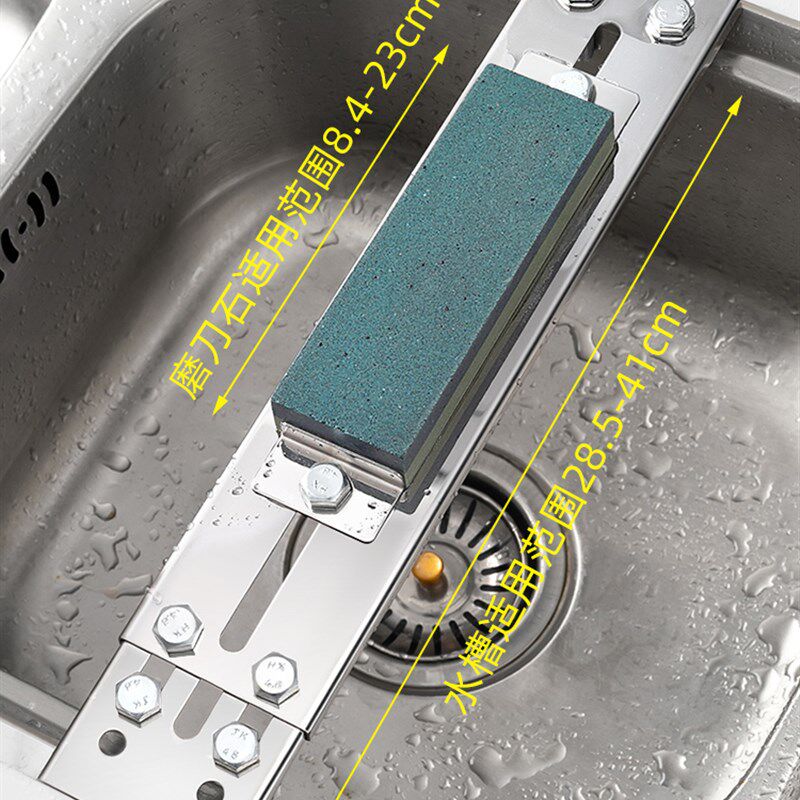 不锈钢磨刀架家用水槽磨刀石支架可调节磨刀固定防滑架子磨刀神器
